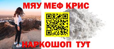 кокс Старая Купавна