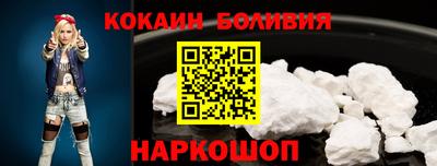 кокс Старая Купавна