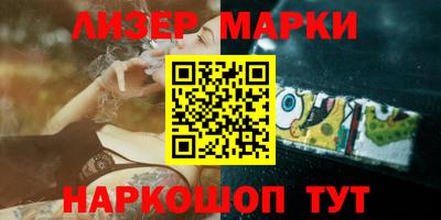 кокс Старая Купавна