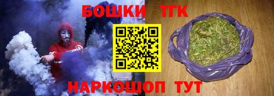 кокс Старая Купавна
