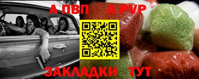 прущая мука Тверь