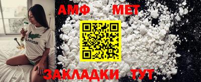 Альфа ПВП Ставрополь