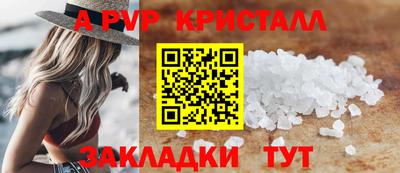 кокс Старая Купавна