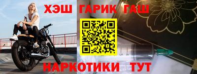 метадон Татарск