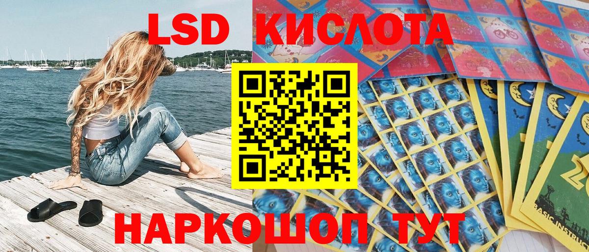 Марки N-bome 1,5мг  Вход с VPN  Мценск 