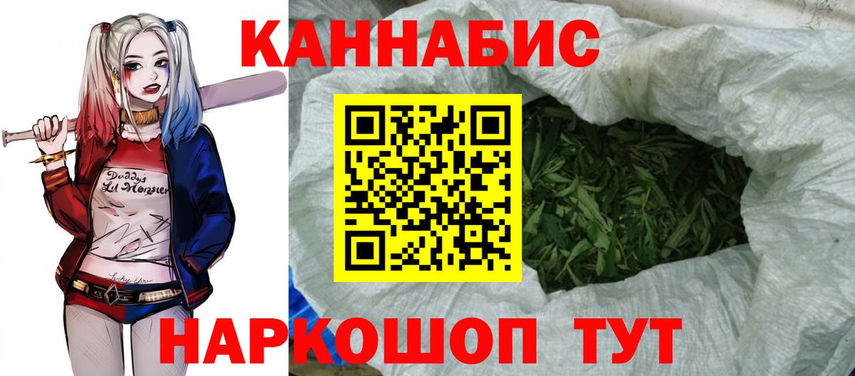Канабис планчик  Вход с VPN  Бошки Шишки конопля  Мценск  Марихуана гибрид  Конопля ГИДРОПОН 