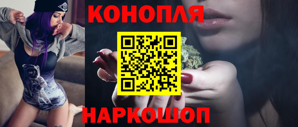 МАРИХУАНА LSD WEED Мценск